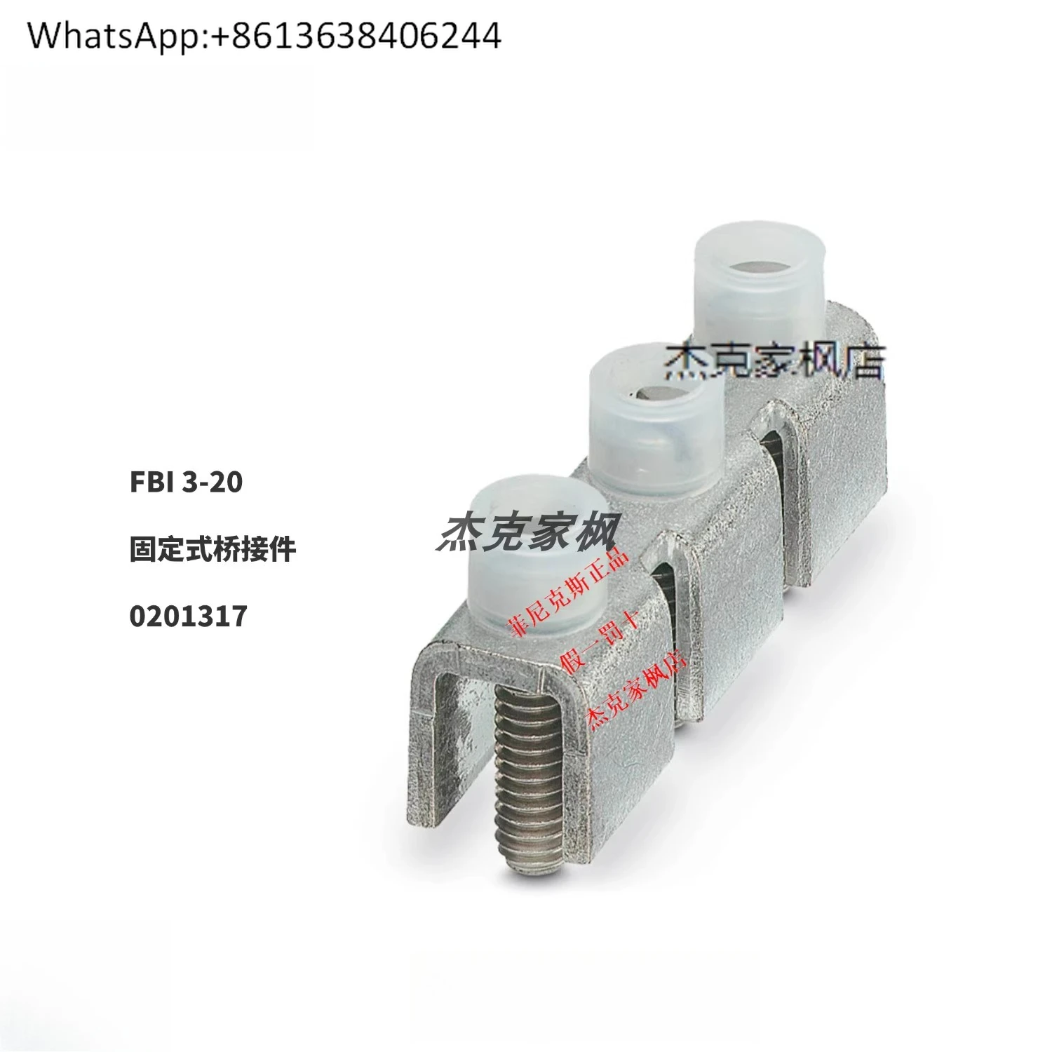 

0201317 3-20 Fixed Bridges 3 Positions, Connect-ing Strips, One Pack