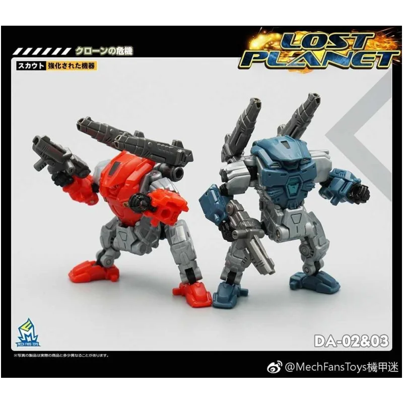 Lost Planet Powered Suit DA02 DA08 DA09DA70 JJ-05 DA82A DA82B KO Diaclone TM01 TM02 TM03 Gamma Versaulter WARUDALEGION