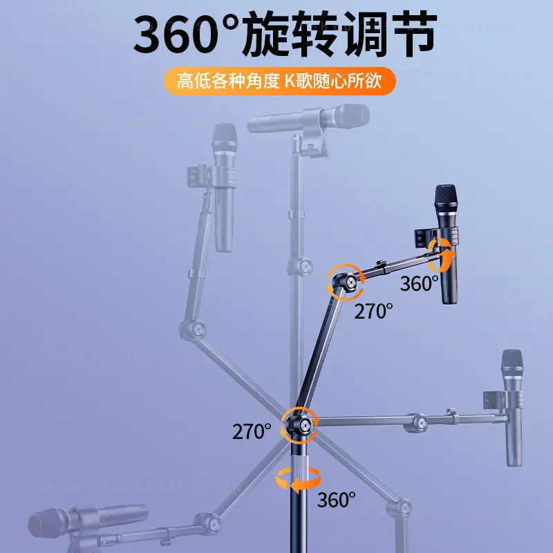 Hair Dryer Floor Stand Microphone 360 Degree Rotating Stand Cantilever Live Broadcast Retractable Mic Holder
