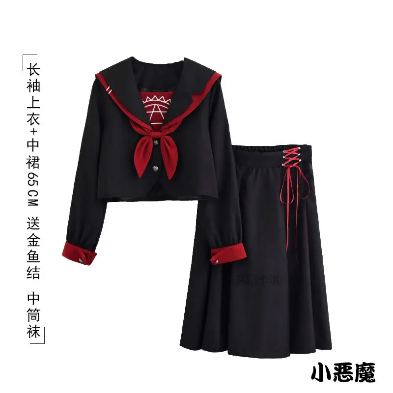 Japan Magic Pattern JK Schoolgirl Uniform Maid Outfit Ladies Black Magical Costume Anime Long Sleeve Top Skirt Set 2024 New