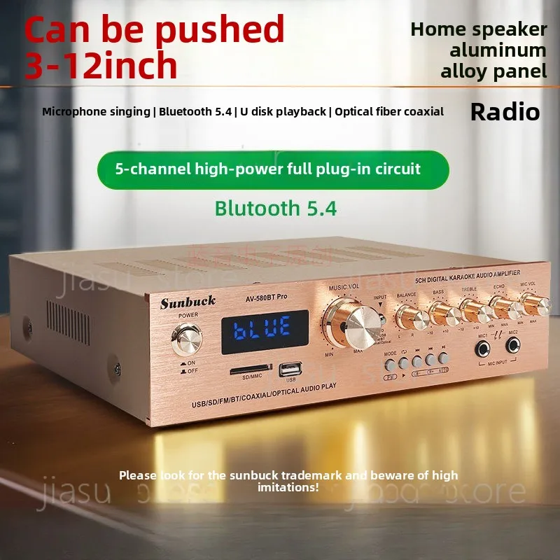 

New household high-power 5-channel bluetooth power amplifier u disk playback fiber coaxial decoding microphone card ok singing