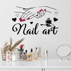 1PCS Creative Nail Art Stickers Nail Art Studio Dressers Home Background Decorative Wall Stickers Self-Adhesive