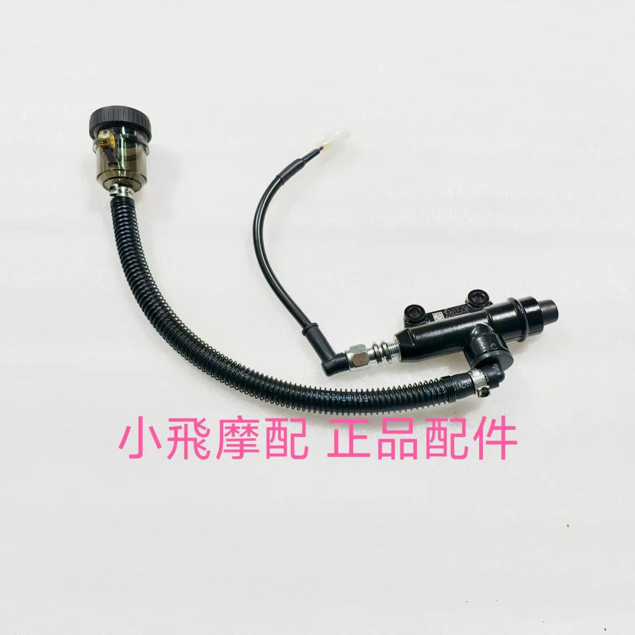 For Qj Motor Srk421rr Accessories Qjmotor Srk 421 Rr Rear Brake Pump Body Brake Upper Oil Pump