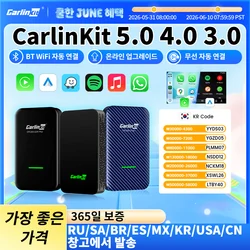 CarlinKit 5.0 4.0 3.0 CarPlay 무선 동글 활성기 Audi Porshe Benz VW Volvo Toyota 플러그 앤 플레이 MP4 MP5 Play 용 자동 연결