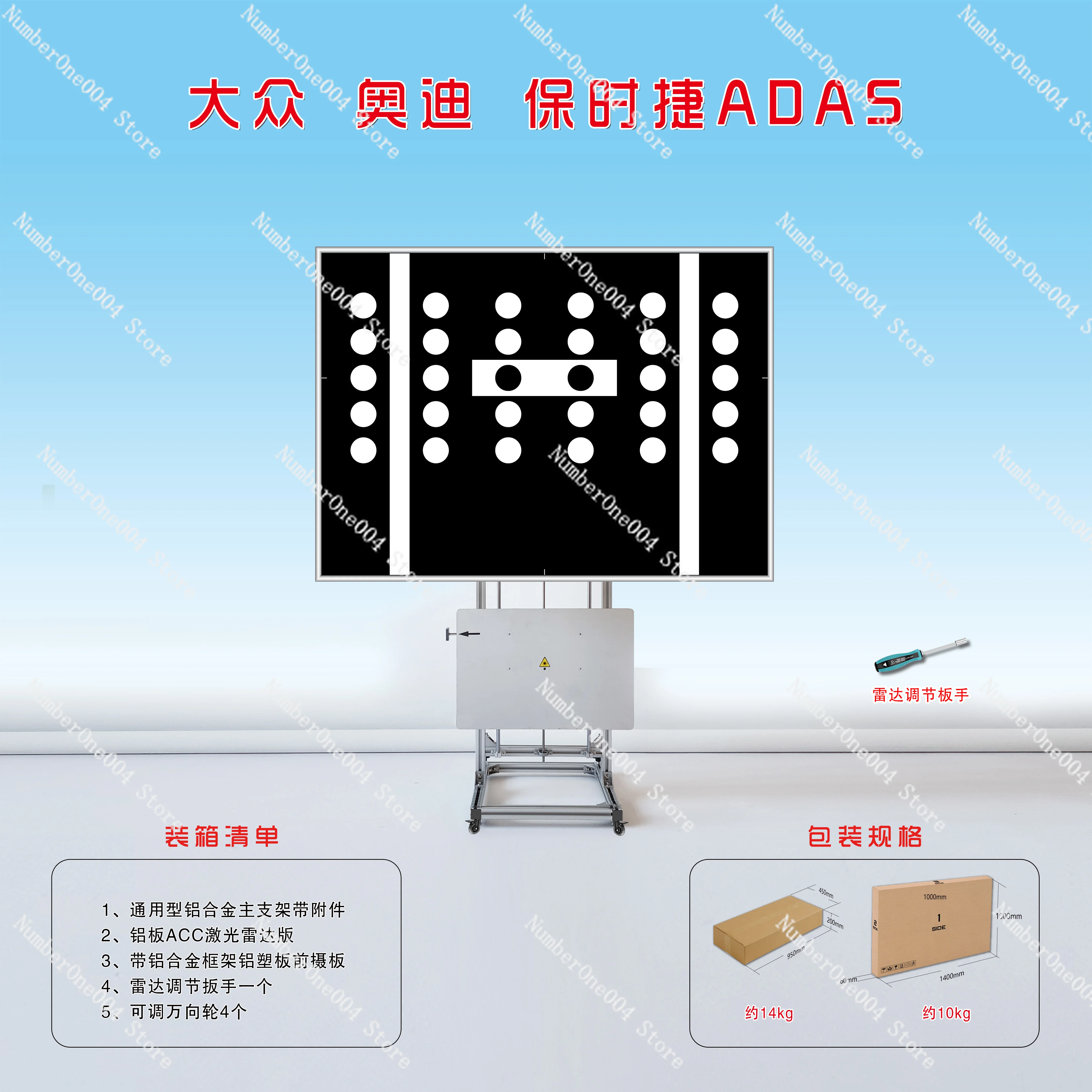 ADAS Calibration Tools ACC Radar Calibration, Radar Calibration Equipment, Millimeter Wave Radar Calibration for Volkswagen
