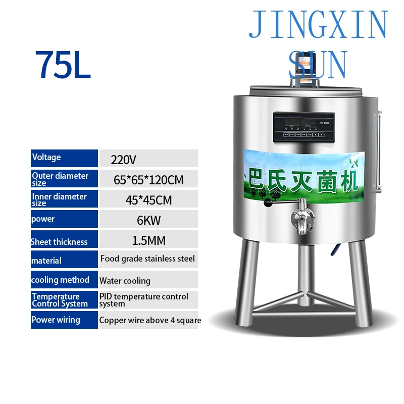 75L Milk Pasteurization Machine 220V 6000W Smart Pasteurization Yogurt/Fresh Milk/Egg Tart Liquid/Liquor Pasteurization Machine