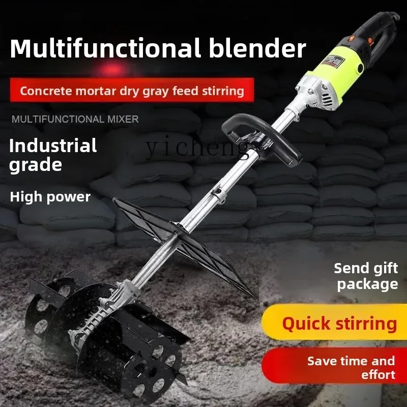 C6.17 concrete mixer cement mortar mixing wet and dry mixing artifact mud masonry