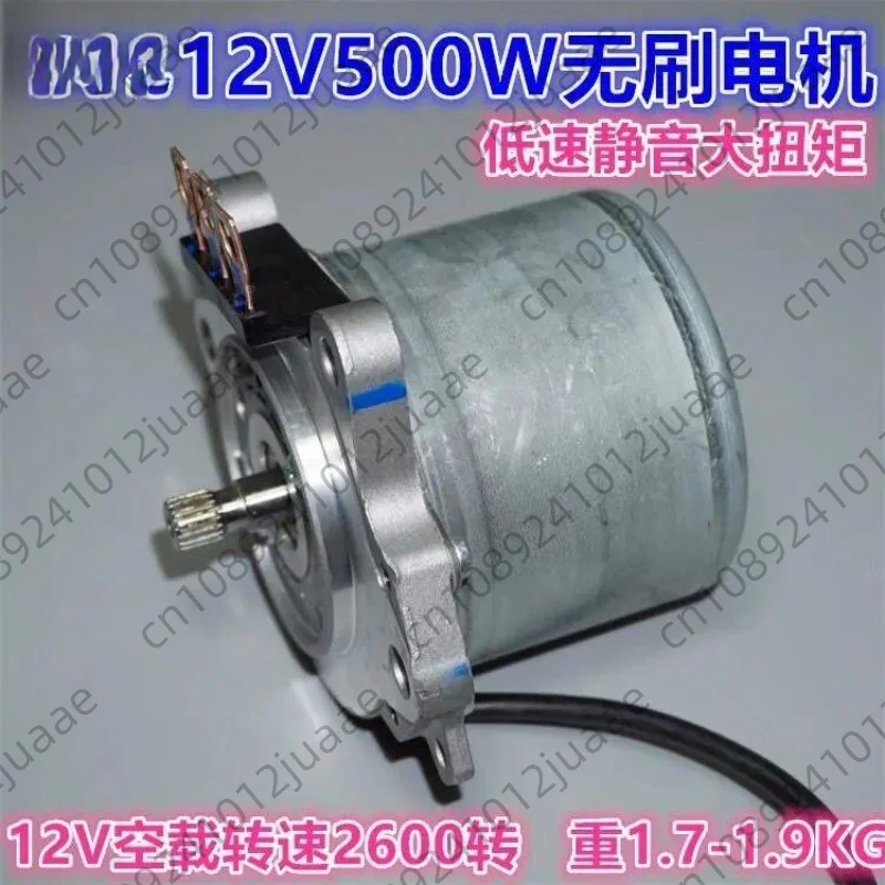 Dismantling 12V24V DC brushless permanent magnet motor 500W high power, changing to industrial lathe, electric boat push