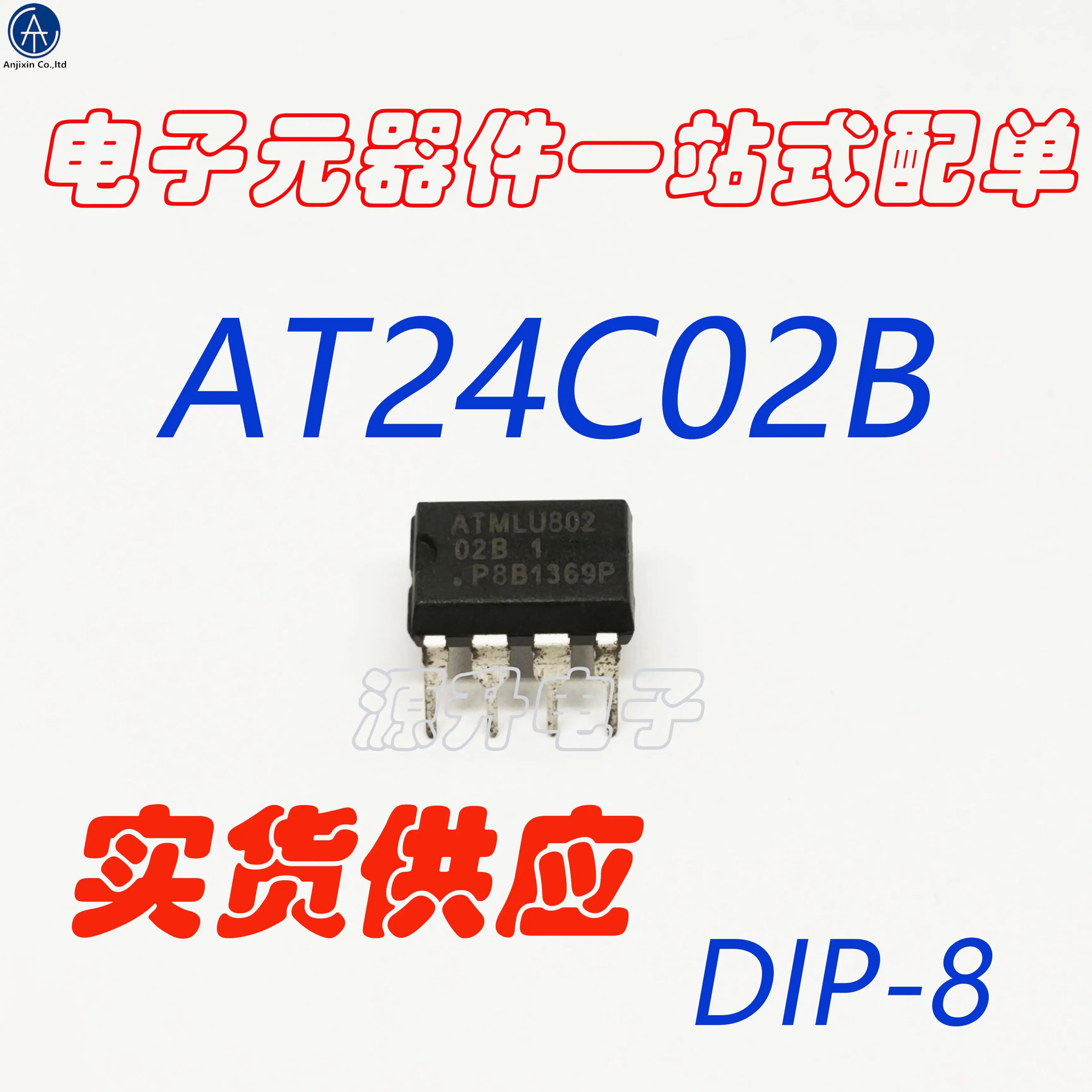 

20PCS 100% orginal new AT24C02B-10PU-2.7 AT24C02B silk screen 02B memory chip DIP-8