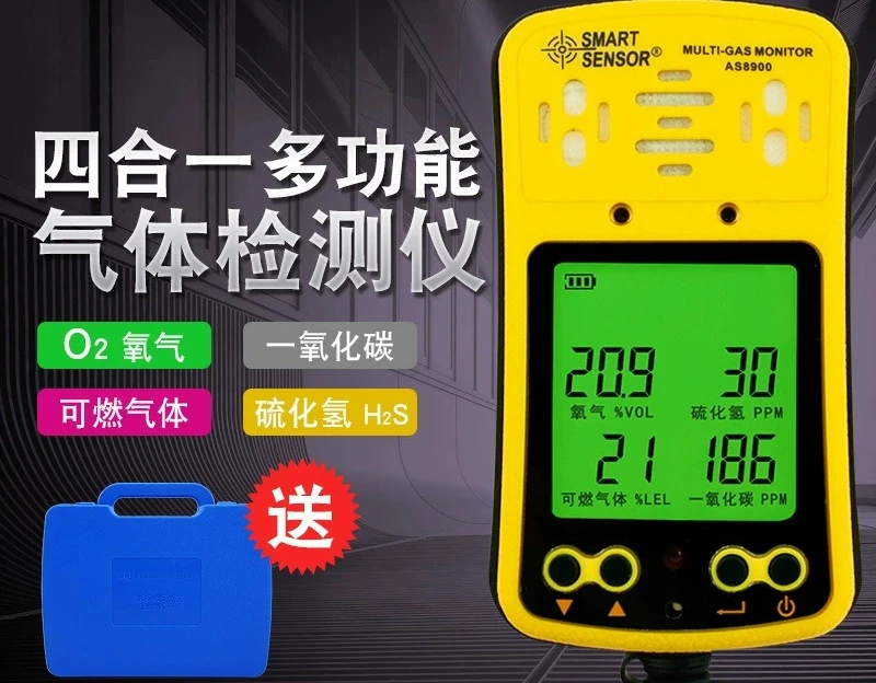 AS8900 Carbon Monox… - image