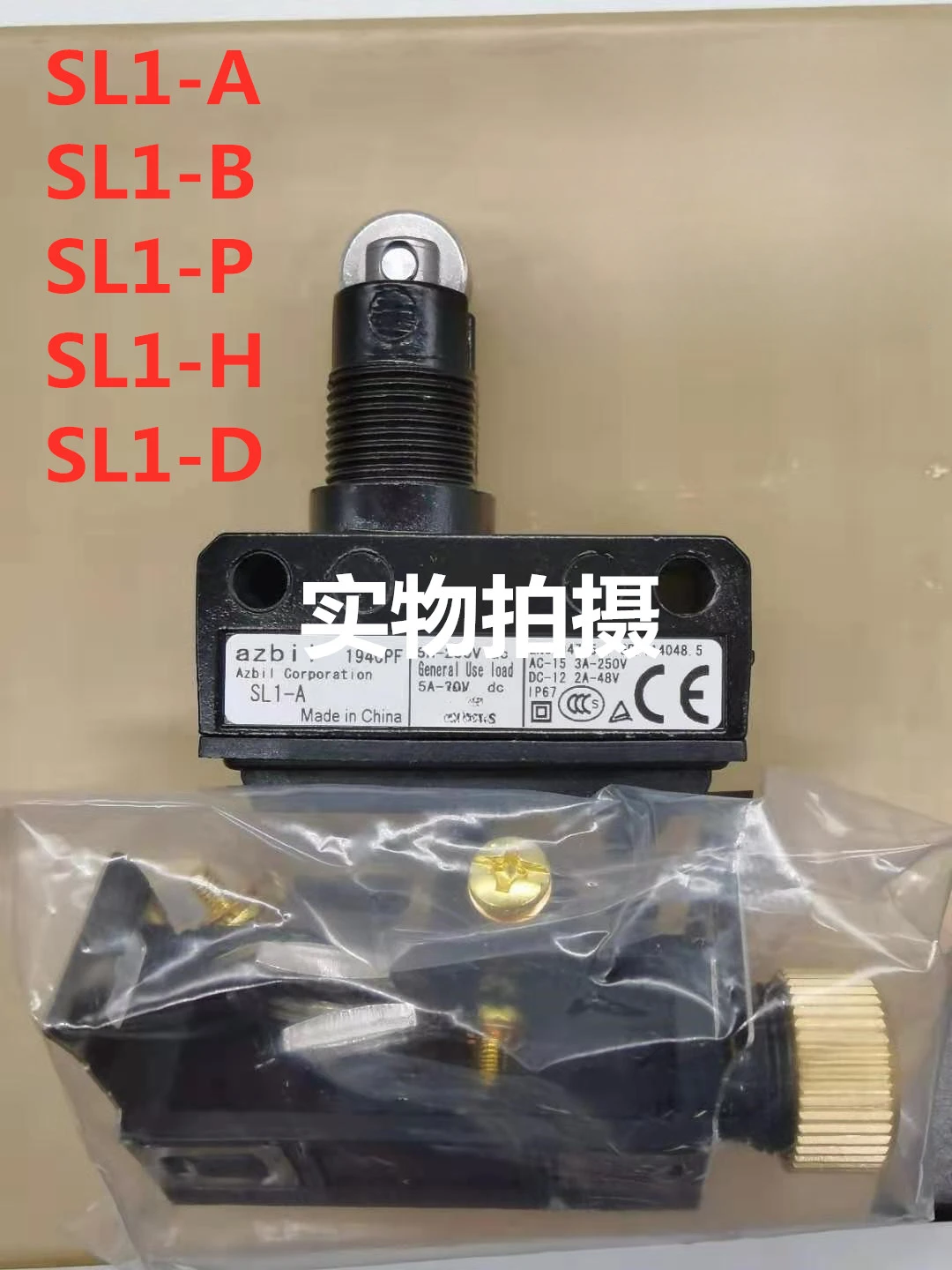 Original travel microswitch SL1-A SL1-D SL1-H E SL1-B AK SL1-EK SL1-P