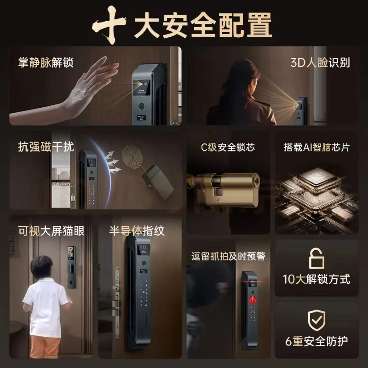 Facial recognition smart door lock fingerprint password lock door smart lock three camera monitoring