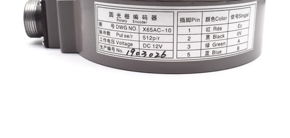 

Host encoder/X65AC-10/pulse count 512/voltage 12V