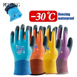 -30Degrees Work Gloves Cold-resistant Velvet Cold Storage Fishing Unisex Wear Windproof Low Temperature Outdoor Sport Blue Black