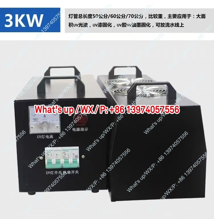 1Kwuv curing machine UV   Portable   1kw3kwuv    light