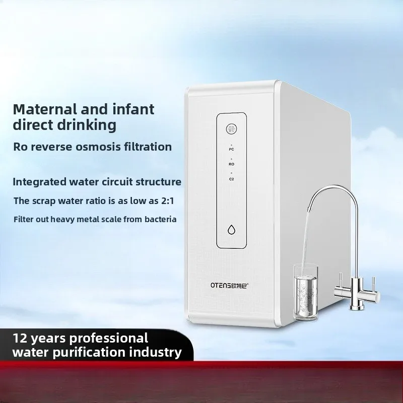 

Reverse osmosis water purifier household direct drinking new 400G large flow under kitchen tap water filtration descaling water