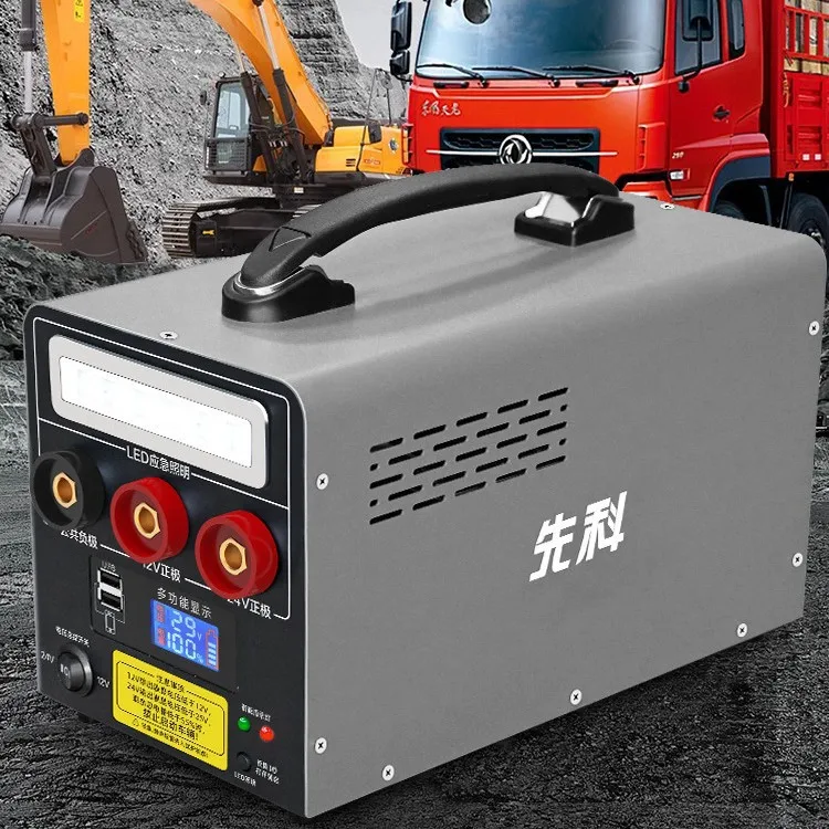 

12/24V new truck with USB start power supply, reverse connection protection, forced start, LED lighting, smart