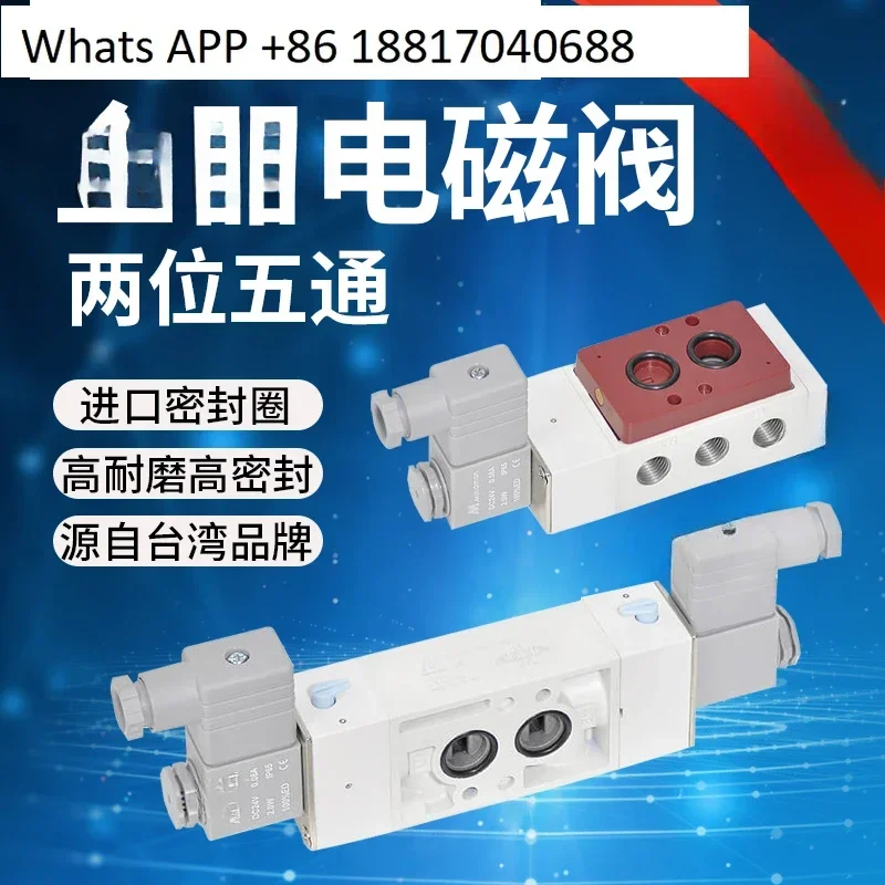 

MVSN-220-4E1 4E2 300-3E1 3E2 4E2C/P/R Mindman Taiwan gold solenoid valve