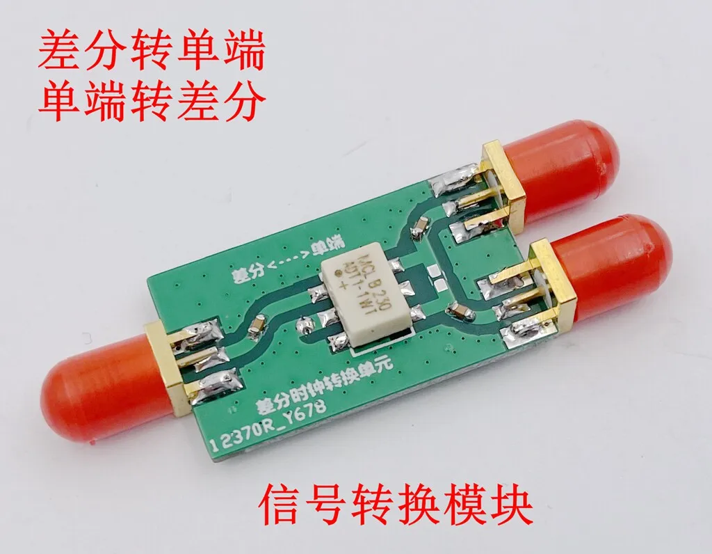 

ADT1-1WT Square Wave, Pulsed Clock Signal, Differential to Single Ended, Single Ended to Differential 100K to 450MHz