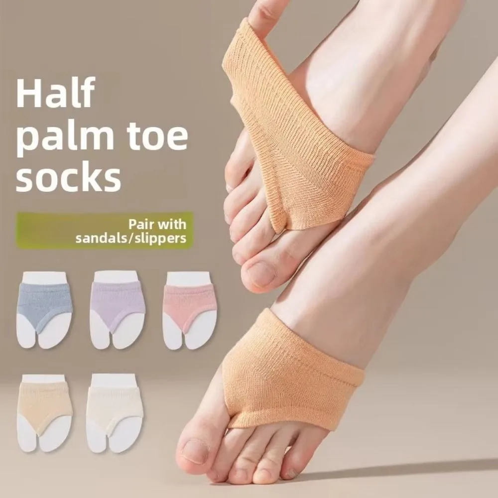 Solid Color Forefoot Pad Socks High Elasticity Breathable No Show Socks Half Foot Skin-Friendly Toe Separator Socks