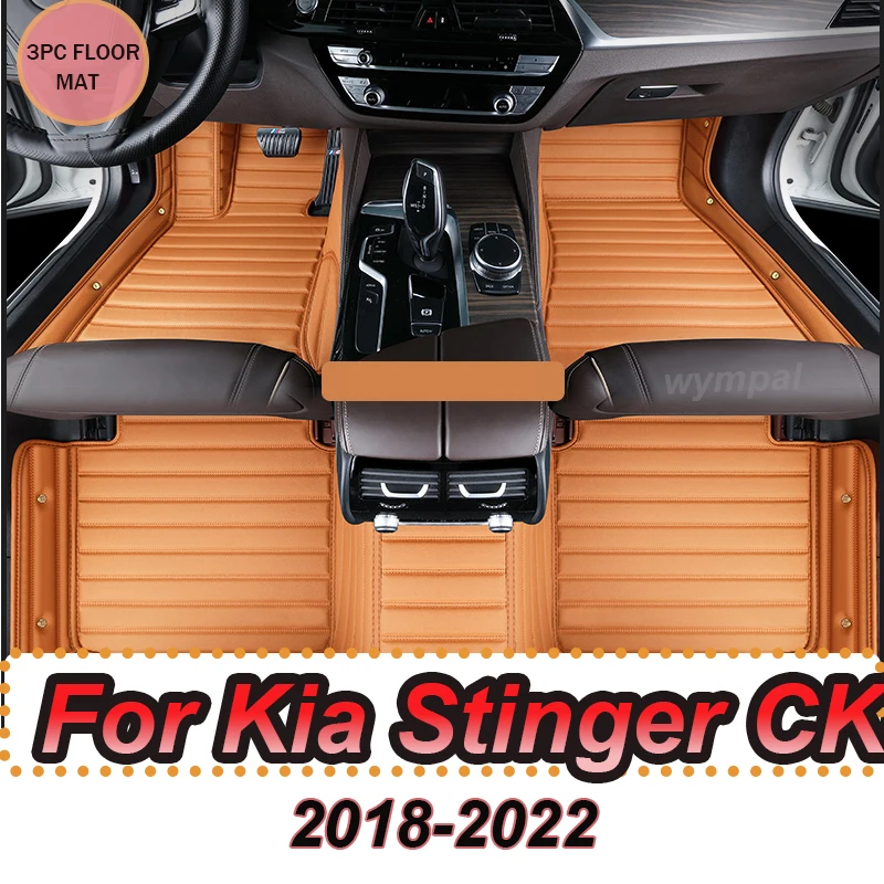 

Роскошные автомобильные коврики для Kia Stinger CK 2018 ~ 2022 Ковер Роскошный кожаный коврик против грязи Автомобильные аксессуары Детали интерьера