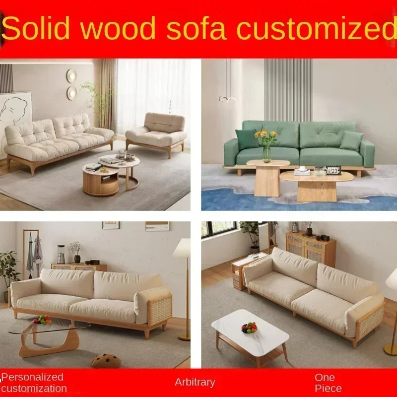 Solid Wood Sofa Private Custom Small Apartment Furniture Graphic Customization Factory Direct Sales