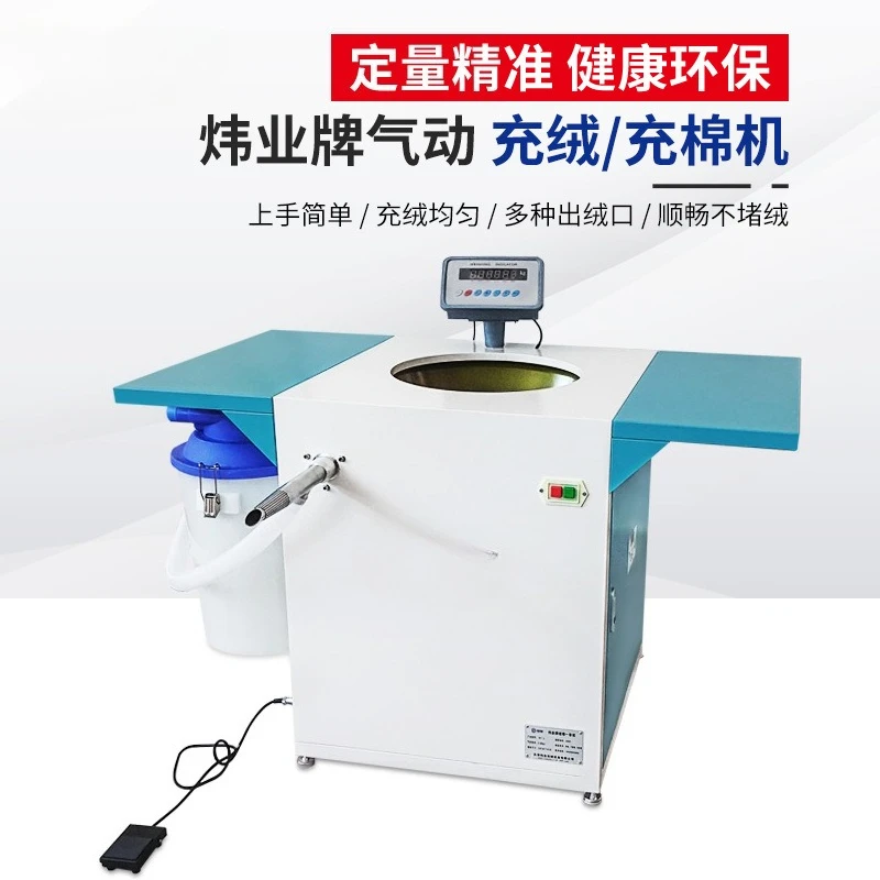 Semi-automatic fleece filling machine Pneumatic cotton filling machine Clothing down jacket hat with electronic scale