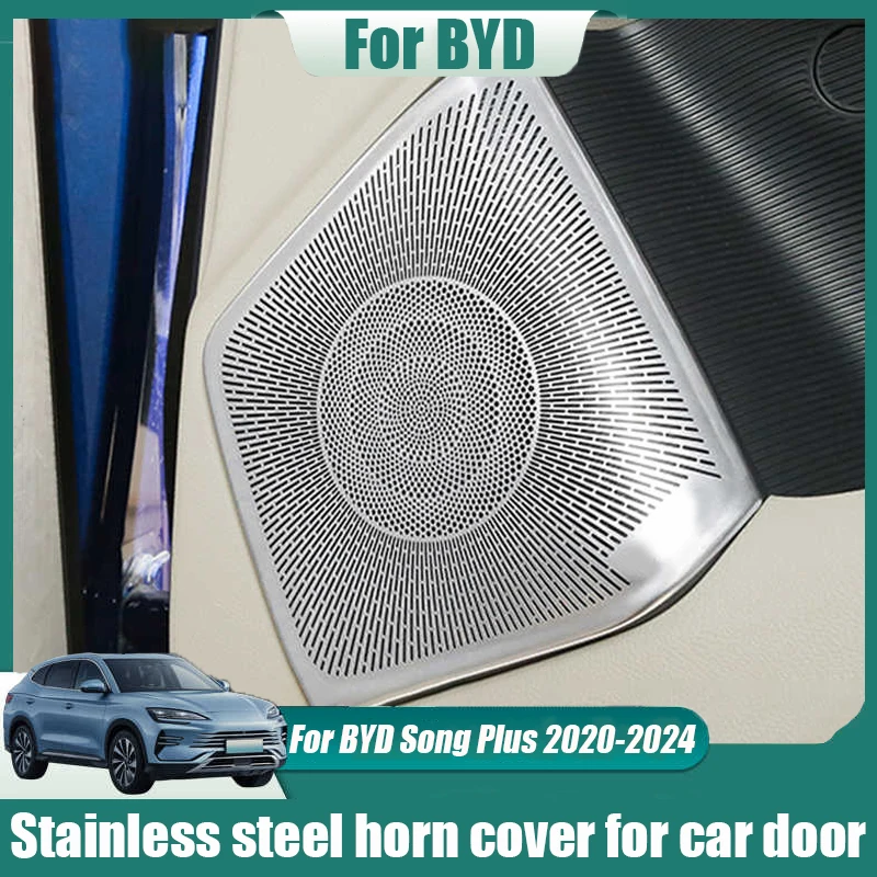 

Для BYD Song Plus 2020 2021 2022 2023 2024 2025 крышка звукового сигнала из нержавеющей стали для наклейки на дверь автомобиля пылезащитный чехол модификация интерьера