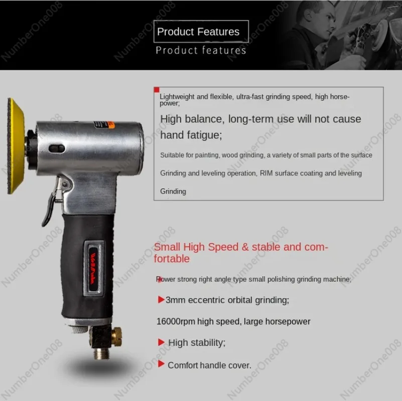 3-Inch Eccentric Small Pneumatic Grinder Polishing Machine 75mm High Speed Air Mill Tool WS-5372