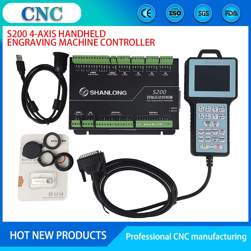 4-axis CNC controller, engraving machine offline motion control system, DSP SHANLONG S200 handheld control system