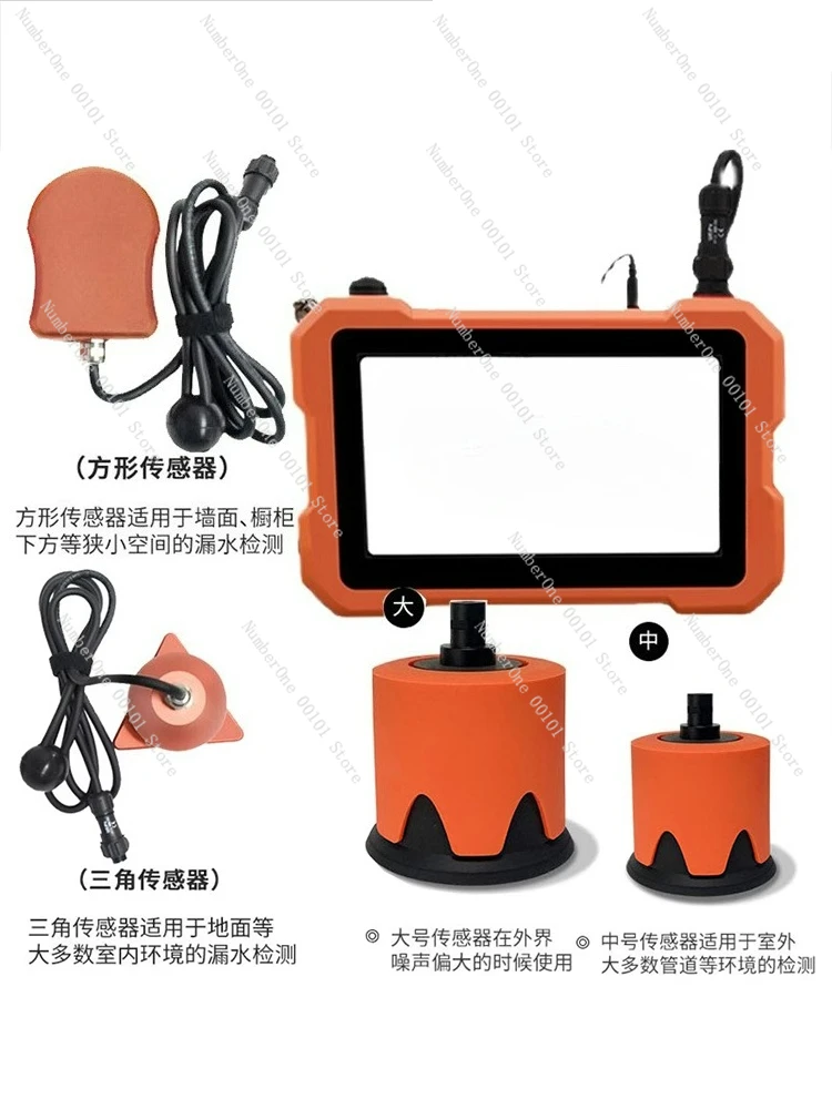 

Ketan high-precision pipeline leakage detection household pressure water pipe leakage detector fire pipe leakage point detector