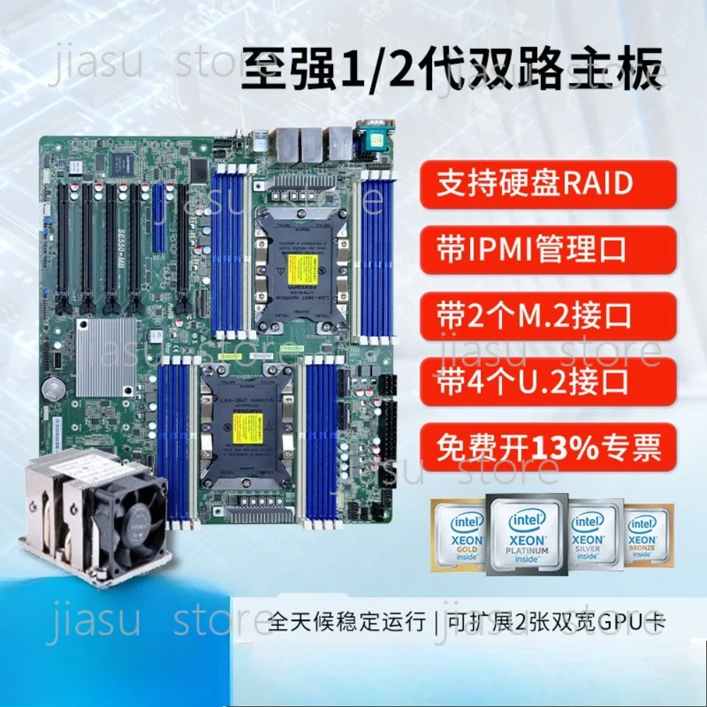 X11 dual-channel server workstati main board Xeon 1/2 generation LGA3647 pin CPU supports 205W TDP C621 chipset E-ATX main board