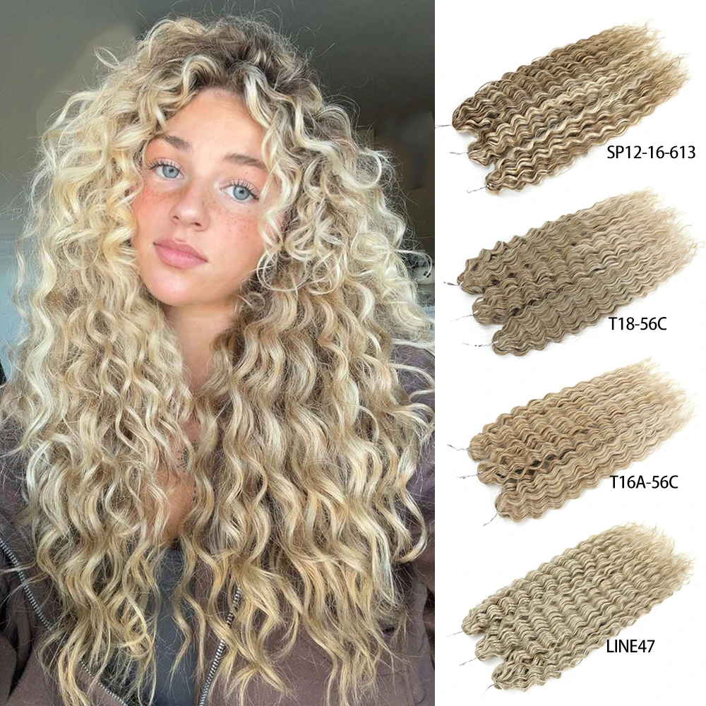 Synthetic Braid Hair Extensions Water Wave Crochet Hair 22 Inch Deep Wave Twist Crochet Hair For Women 3Pcs/Lot