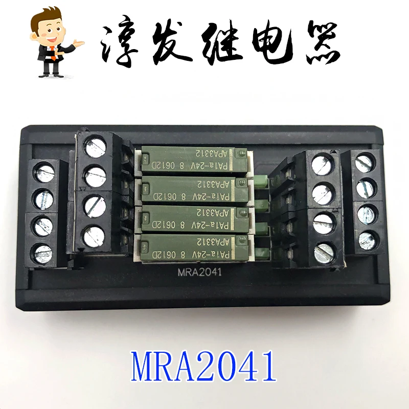 Free shipping   MRA2041  DOHHO 24VDC PA1a-24V   10pcs  Please leave a message