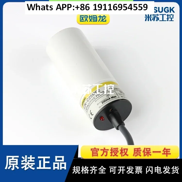 capacitive-proximity-switch-e2k-x4me1-x8me1-x15me1-c25me1-e2-f1-y1