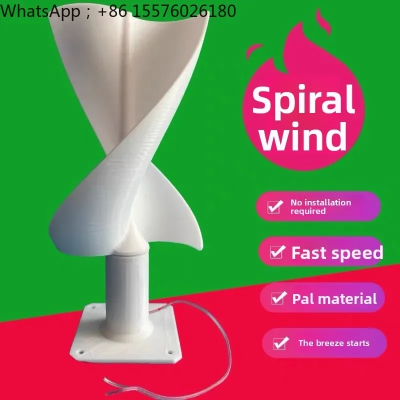 premiumDIY Spiral Wind Turbine Model Breeze Start Experiment Technology Small Maker Wind Power Lamp