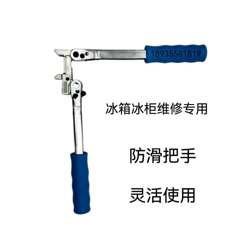 Cold cabinet refrigeration copper aluminum connection tool composite ring welding free manual crimping pliers
