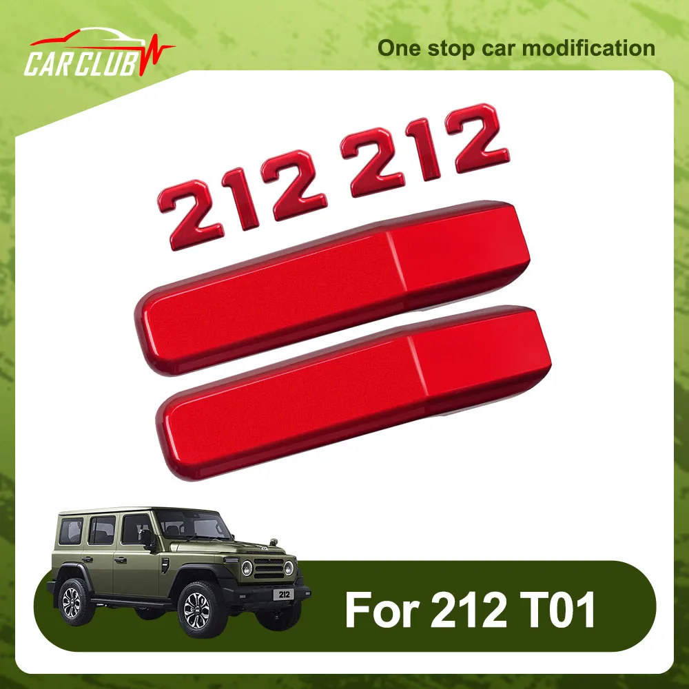 Leaf Board Decorative Sticker Fit For BAIC 212 T01 2024 2025 Appearance Modification Accessories ABS Material Car Emblem Sticker