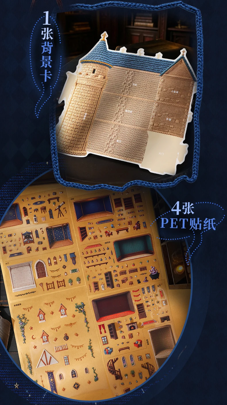 JIANQI Kawaii Stay-at-Home Tagebuch 3D „Mein magischer Weltraum“-Landschafts-Aufkleber DIY Taschenhütten-Szene Festivalgeschenk – Detail 4