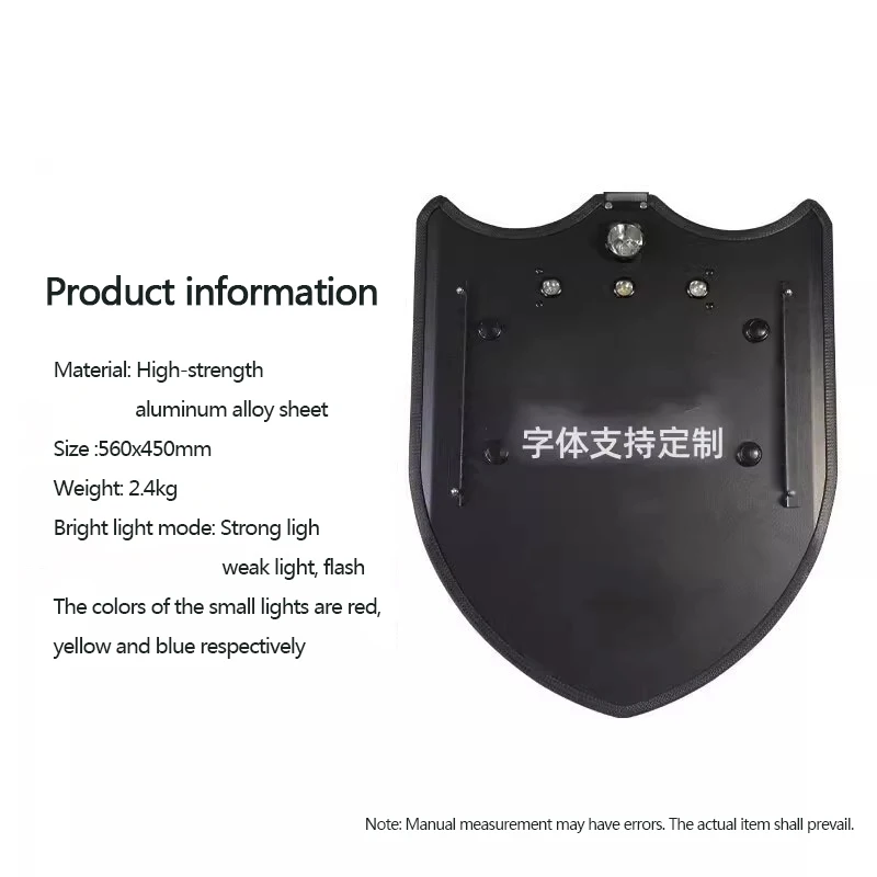 Aluminum alloy three-color illuminated arm shield, anti-riot arm shield, security equipment, shield-type arm shield view 3