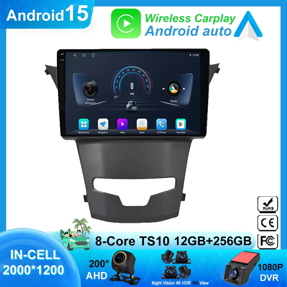 راديو أندرويد وحدة المعالجة المركزية HDR لـ SsangYong Korando 3 Actyon 2 2013 - 2017 شاشة QLED عالية الأداء Carplay الوسائط المتعددة GPS No 2din