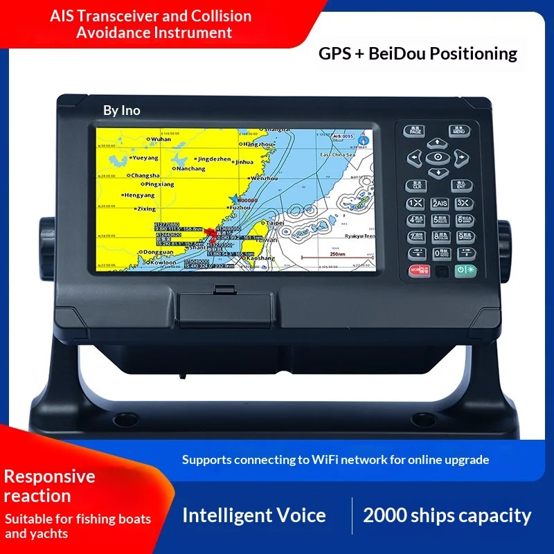 Marine GPS Beidou Satellite Navigator XF808B Anti-collision Collision Avoidance AIS Class B 8-inch Guard