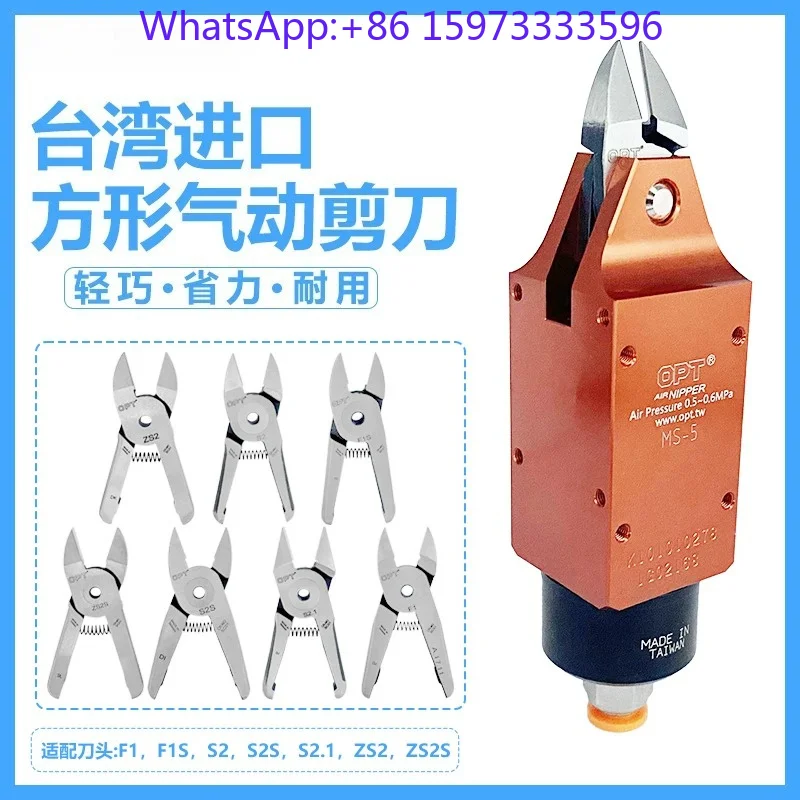 Pneumatic Micro Side Cutter MS‑5 S2 S2.1 Blade Tip for Electronic Component Cutting Manipulator Automation Industrial