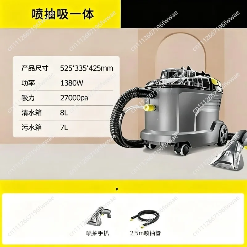 For Carpet Cleaning Machine,Small Spray Extraction Cleaner for Home&Commercial Use,Portable Floor Washing Device for Sofa