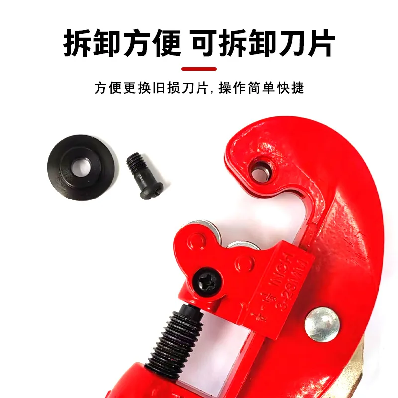 1PC Pipe Cutter,   3-28mm Tubing Cutter, Heavy Duty Tube Cutter Tool for Cutting Copper,Aluminum Stainless Steel