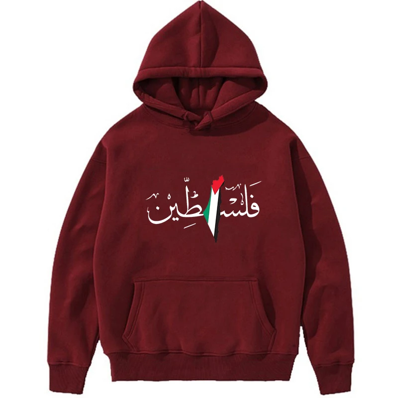 Palestine Print Is Suitable for All Women. Hoodie for Autumn and Winter Pullover for Women Hoodie