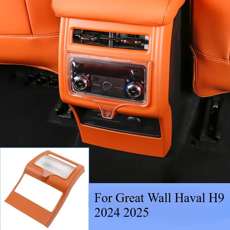 

Для Great Wall Haval H9 2024 2025 подлокотник, задняя крышка, защита от ударов, ABS, защита от царапин, задний воздуховыпускной отверстие, защита от грязи, наклейка