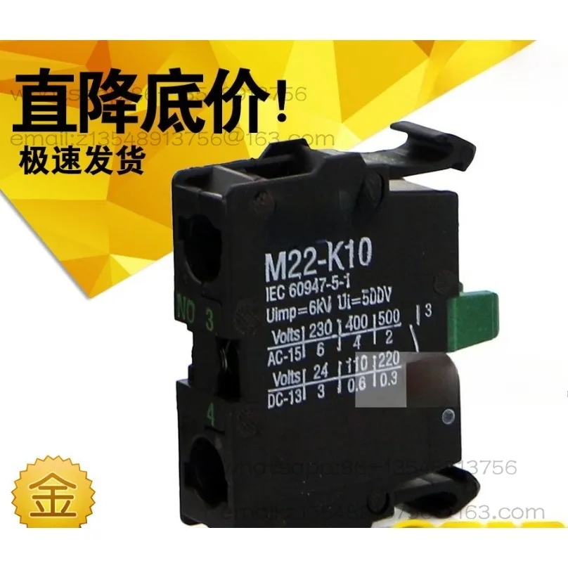 M22-K10 M22-K01 M22-KC10 M22-KC01 push button switch auxiliary touchpoint