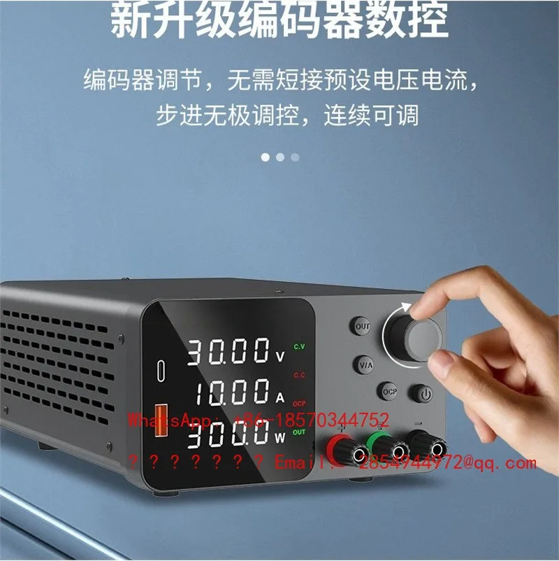 Adjustable DC Regulated Power Supply TPS3010 Mobile Phone Maintenance Charging Switch Power Supply