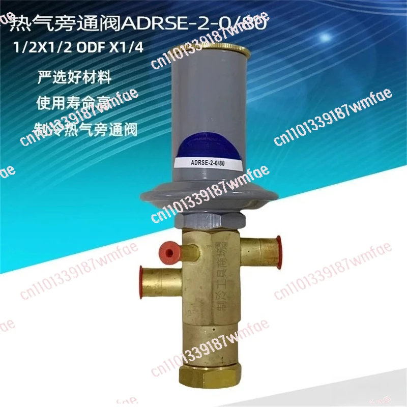 Bypass Valve - 5/8 Inch Refrigeration & AC Control Valve